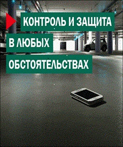 IT-новости